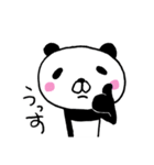 全力パンダ・うれしい言葉と気持ち（個別スタンプ：35）