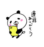全力パンダ・うれしい言葉と気持ち（個別スタンプ：37）