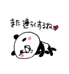 全力パンダ・うれしい言葉と気持ち（個別スタンプ：38）