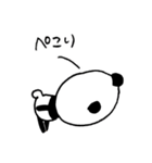 全力パンダ・うれしい言葉と気持ち（個別スタンプ：39）