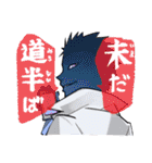 i・ショウジョ＋（高山としのり）（個別スタンプ：24）