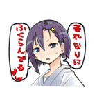i・ショウジョ＋（高山としのり）（個別スタンプ：27）