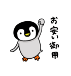 べんりなペンさん3（個別スタンプ：15）