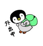 べんりなペンさん3（個別スタンプ：20）