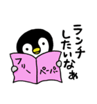 べんりなペンさん3（個別スタンプ：31）