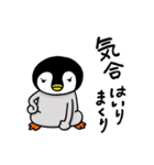 べんりなペンさん3（個別スタンプ：37）