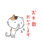 めちゃ丁寧なねこ。（個別スタンプ：18）