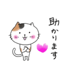 めちゃ丁寧なねこ。（個別スタンプ：19）