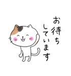 めちゃ丁寧なねこ。（個別スタンプ：21）