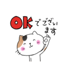 めちゃ丁寧なねこ。（個別スタンプ：23）