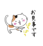 めちゃ丁寧なねこ。（個別スタンプ：26）
