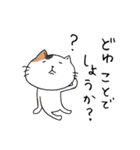 めちゃ丁寧なねこ。（個別スタンプ：30）