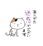 めちゃ丁寧なねこ。（個別スタンプ：31）