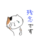 めちゃ丁寧なねこ。（個別スタンプ：34）