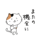 めちゃ丁寧なねこ。（個別スタンプ：35）