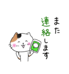 めちゃ丁寧なねこ。（個別スタンプ：40）