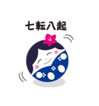ほとめきちゃんスタンプ（個別スタンプ：8）