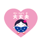 ほとめきちゃんスタンプ（個別スタンプ：32）