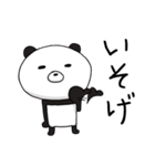 命令調ぱんだ（個別スタンプ：1）