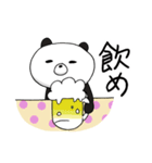 命令調ぱんだ（個別スタンプ：5）