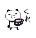 命令調ぱんだ（個別スタンプ：6）