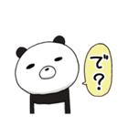 命令調ぱんだ（個別スタンプ：9）