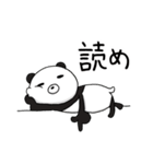 命令調ぱんだ（個別スタンプ：11）