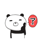 命令調ぱんだ（個別スタンプ：16）