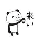 命令調ぱんだ（個別スタンプ：17）