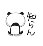 命令調ぱんだ（個別スタンプ：21）