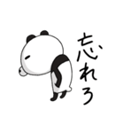 命令調ぱんだ（個別スタンプ：22）