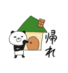命令調ぱんだ（個別スタンプ：23）