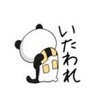 命令調ぱんだ（個別スタンプ：26）