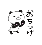命令調ぱんだ（個別スタンプ：27）