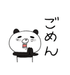 命令調ぱんだ（個別スタンプ：31）