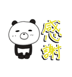 命令調ぱんだ（個別スタンプ：33）
