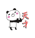 命令調ぱんだ（個別スタンプ：34）