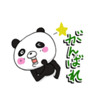 命令調ぱんだ（個別スタンプ：35）