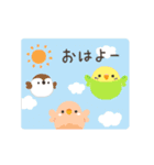 動く♪ことりづくし（個別スタンプ：5）