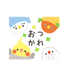 動く♪ことりづくし（個別スタンプ：10）