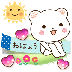 [LINEスタンプ] しろくまとハートな毎日2【メモと付箋】