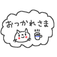 [LINEスタンプ] <敬語>雑貨風しろねこ cute cat