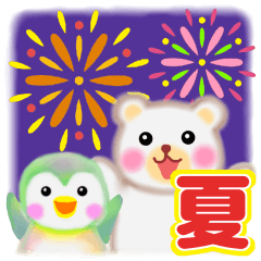 [LINEスタンプ] 夏だよ！pempemと仲間たち