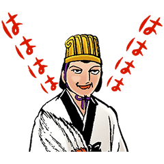 [LINEスタンプ] 動くぞ！三国志スタンプ