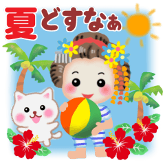 [LINEスタンプ] まいこはん♥夏どすぇ