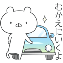 [LINEスタンプ] 家族にかんたん業務連絡～夏～