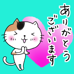 [LINEスタンプ] めちゃ丁寧なねこ。