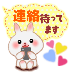 [LINEスタンプ] ふきだし☆うさっぴ