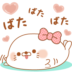 毒舌あざらし Dreamy Lineスタンプ ジェリーフィッシュ