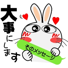 [LINEスタンプ] その一瞬に、うさぎサン